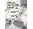 Метла PERFECTO LINEA голубая лагуна Klinko 43-103296 ЦЕ-5420856288 6
