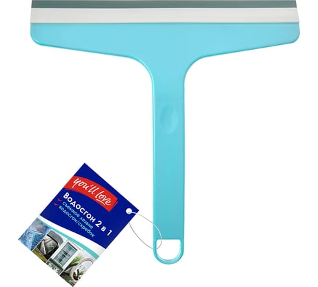 Водосгон You'll Love 2 в 1, 19 см, /60/1 77031