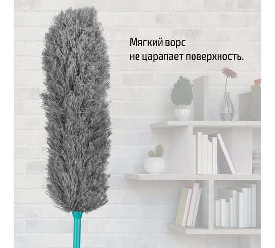 Сметка для удаления пыли Рыжий кот микрофибра 105797