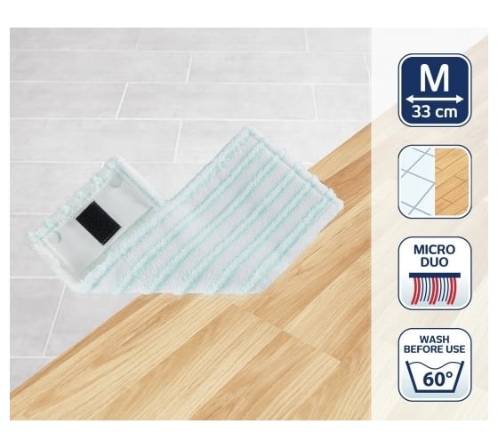 Сменная насадка Leifheit CLEAN TWIST M Ergo micro duo 52123