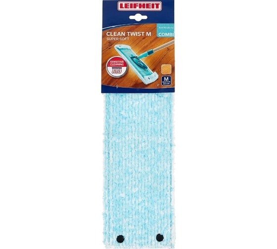Сменная насадка Leifheit sensitive Clean Twist/CombiM 55321