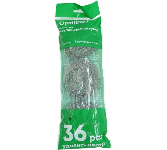 Металлическая губка Optiline 3 шт по 12 гр 31-2836