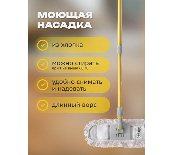 Поломой Apex MAXI COTTON 40 см арт. 10825-A