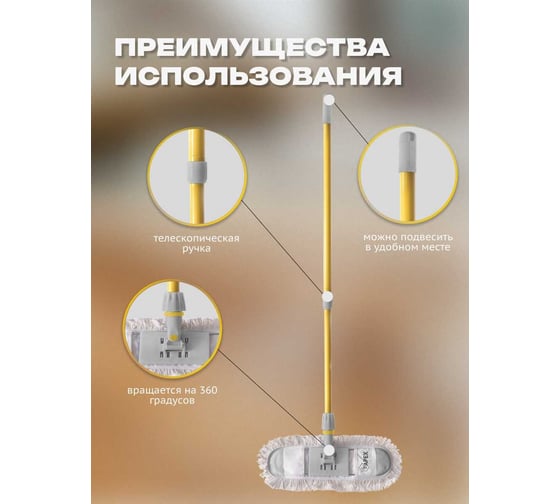 Поломой Apex MAXI COTTON 40 см арт. 10825-A