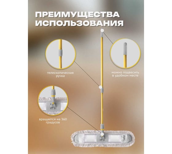 Поломой Apex MAXI COTTON 60 см арт. 10826-A