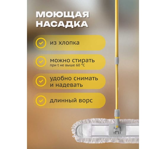 Поломой Apex MAXI COTTON 60 см арт. 10826-A