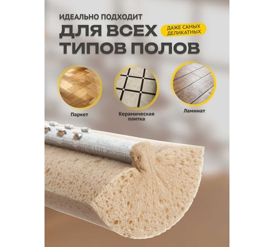 Сменный элемент д/стекломоя Apex 25 см арт. 20392-A