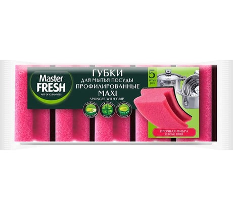 Губки для посуды Master Fresh Maxi, профилированные, 5 шт 263627