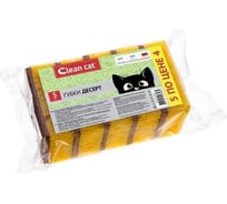 Губки EUROHOUSE CleanCat-Merlo 5 шт ГКК402