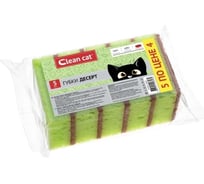 Крупнопористые губки высокой плотности EUROHOUSE CleanCat-Десерт 5 шт. ГПД346