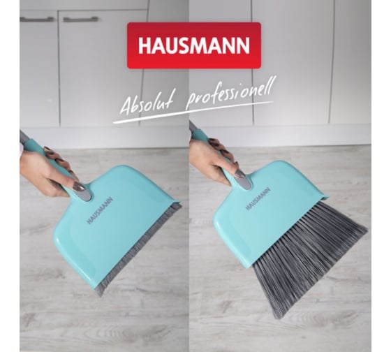 Набор: щетка, совок для сухой уборки Hausmann Broomer HM-00220R
