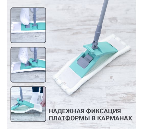 Швабра для уборки Hausmann с насадкой из микрофибры с телескопической ручкой P-214