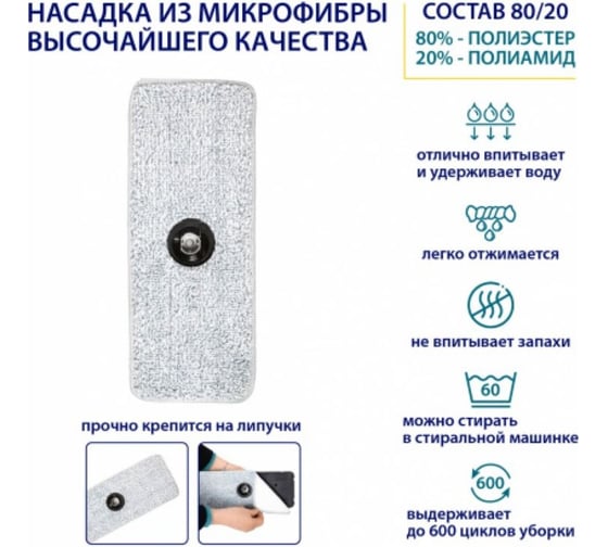 Набор для уборки пола/швабра + ведро с системой отжима Hausmann Virginia HM-S-02