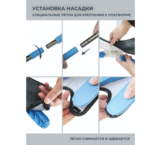 Швабра х-образная с функцией отжима ISMA голубая,1300x370x150мм ISMA-22/blue/(55056)