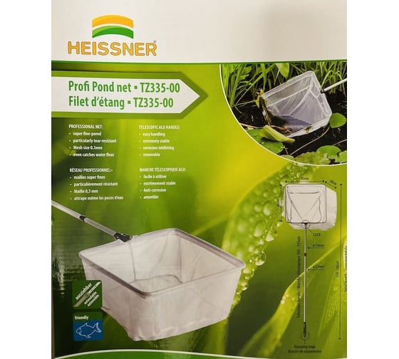 Сачок для пруда Heissner POND NET 35 TZ333-00