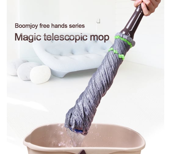 Палубная швабра с отжимом Boomjoy JY3423