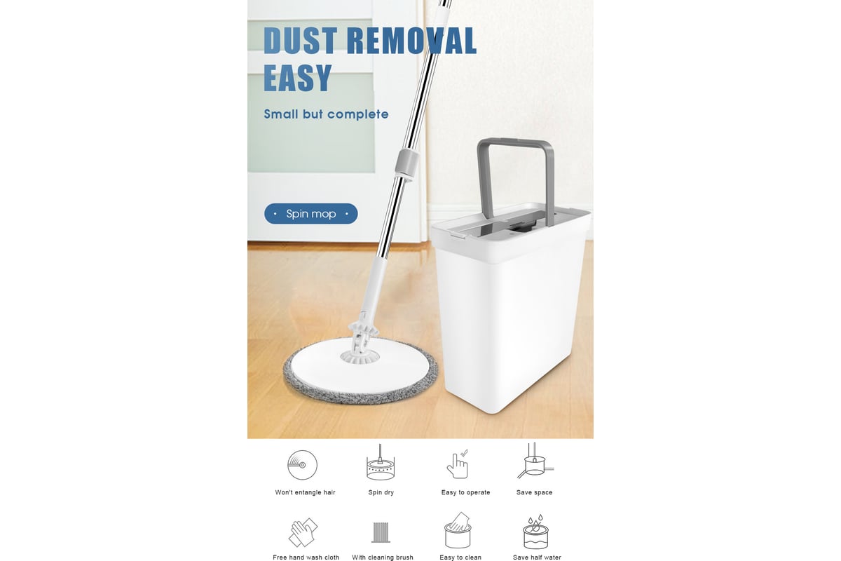 Круглая швабра с ведром и отжимом Boomjoy М22 JY3538 - выгодная цена ...