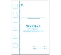 книга учета 100 листов