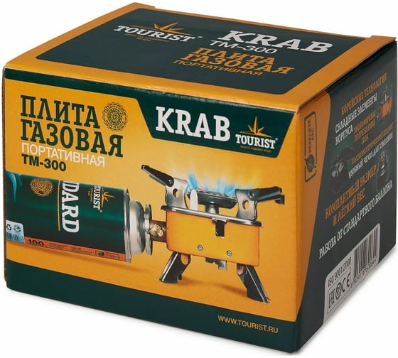 Газовая мини-плита TOURIST KRAB TM-300 5