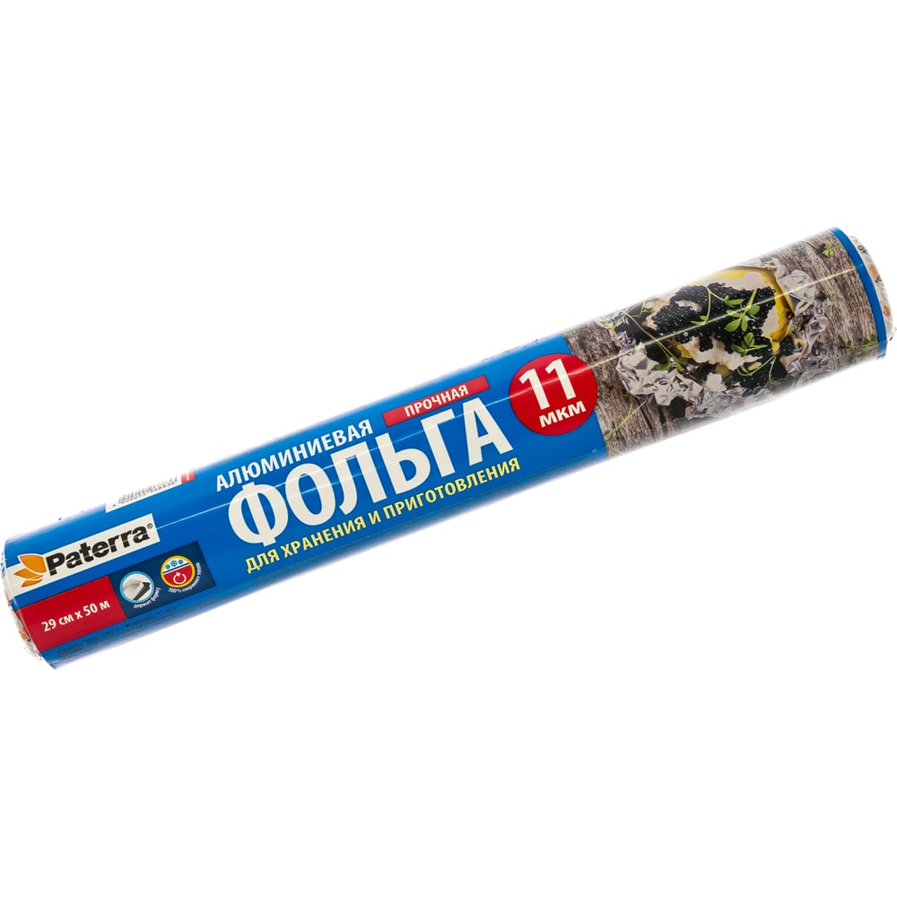 Пищевая фольга PATERRA прочная, 29 см, 50 м, рулон в пленке 209-016 в ...