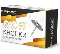 гвоздики на стену канцелярские. Смотреть фото гвоздики на стену канцелярские. Смотреть картинку гвоздики на стену канцелярские. Картинка про гвоздики на стену канцелярские. Фото гвоздики на стену канцелярские