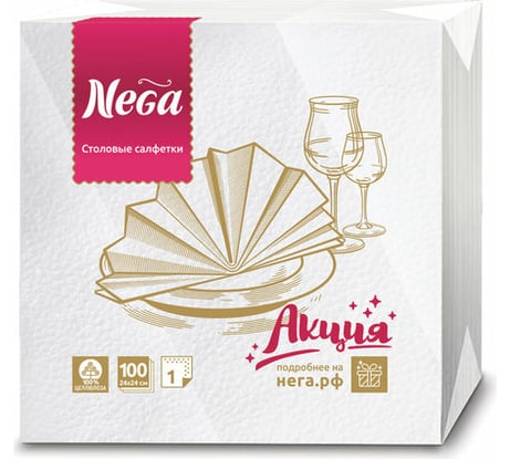 Бумажные салфетки NEGA 100штук 24х24 см белые 100% целлюлоза 125318 в Санкт-Петербурге купить по низкой цене: отзывы, характеристики, фото, инструкция