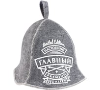 войлочные шапочки для бани. Смотреть фото войлочные шапочки для бани. Смотреть картинку войлочные шапочки для бани. Картинка про войлочные шапочки для бани. Фото войлочные шапочки для бани