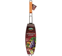 сетка для запекания рыбы на мангале. Смотреть фото сетка для запекания рыбы на мангале. Смотреть картинку сетка для запекания рыбы на мангале. Картинка про сетка для запекания рыбы на мангале. Фото сетка для запекания рыбы на мангале сетка для запекания рыбы на мангале. Смотреть фото сетка для запекания рыбы на мангале. Смотреть картинку сетка для запекания рыбы на мангале. Картинка про сетка для запекания рыбы на мангале. Фото сетка для запекания рыбы на мангале