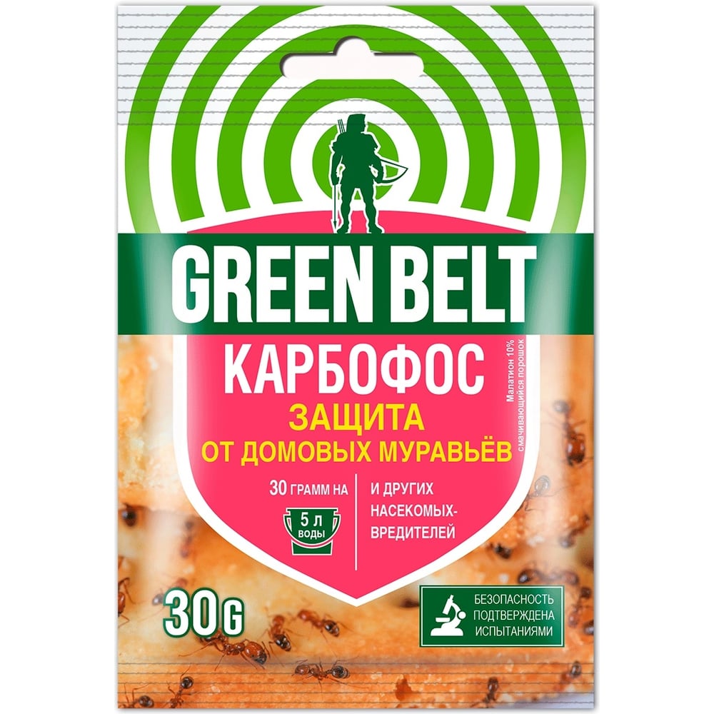 В Каком Магазине Купить Карбофос