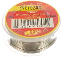 Припой оловянно-свинцовый 100 гр (60% Sn; 40% Pb) Светозар SV-55323-100