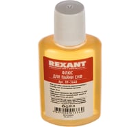 Флюс для пайки СКФ спирто-канифольный 30 мл REXANT 09-3640