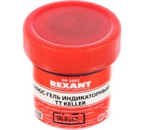 Флюс-гель индикаторный TT KELLER 20 мл REXANT 09-3692