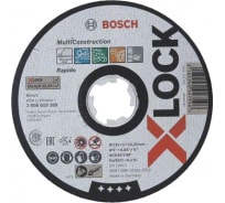Диск отрезной X-LOCK Multi Material (125x1x22.23 мм; прямой) Bosch 2608619269