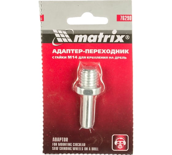 крепление м14 что это. Смотреть фото крепление м14 что это. Смотреть картинку крепление м14 что это. Картинка про крепление м14 что это. Фото крепление м14 что это