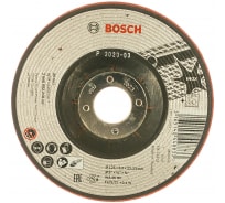 Обдирочный круг Bosch INOX 125x3 мм 2608602218