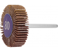 Веерный круг Зубр на шпильке P 80 d 32x10x3.2 мм L 45 мм 1 шт. 35934