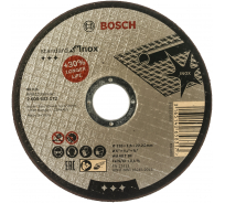 Отрезной круг (125x1.6; прямой) Standard по нержавеющей стали Bosch 2608603172