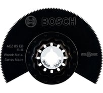 Полотно пильное сегментированное BIM WOODMETAL (85 мм) для GOP 10.8 Bosch 2.608.661.636