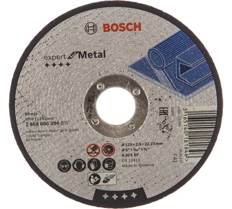 Фото отрезного диска Bosch 125х22,2 мм 2.608.600.394 Фото отрезного диска Bosch 125х22,2 мм 2.608.600.394