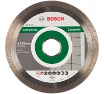 Диск алмазный отрезной по керамической плитке Standard for Ceramic (125х22.2 мм) Bosch 2.608.602.202