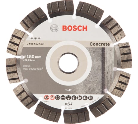 Фото алмазного диска для УШМ по бетону Bosch Best for Concrete 2608602653 Фото алмазного диска для УШМ по бетону Bosch Best for Concrete 2608602653