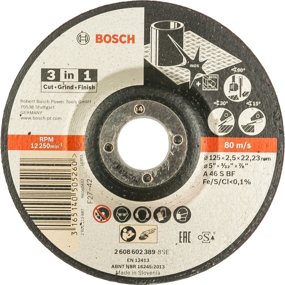Круг отрезной 3 в 1 для УШМ по металлу (125х2,5х22,23 мм) Bosch ...