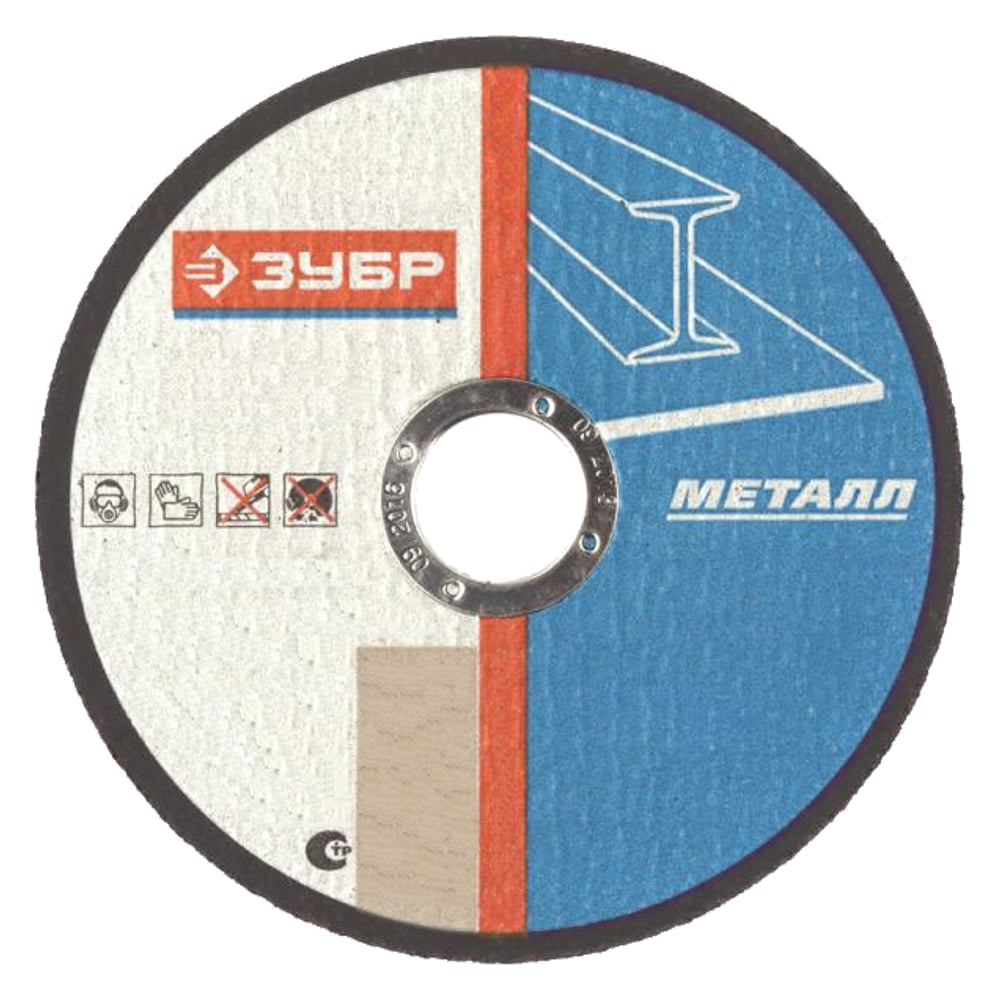 Круг отрезной абразивный (180 мм х 1.6 мм х 22.23 мм) по металлу Зубр ...
