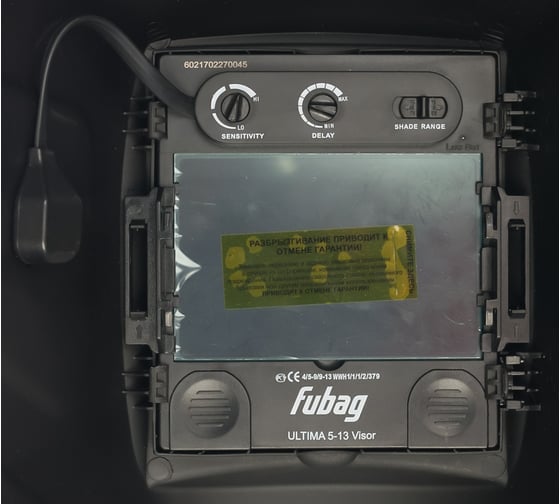 Маска сварщика FUBAG Хамелеон ULTIMA 5-13 Visor 992530 3