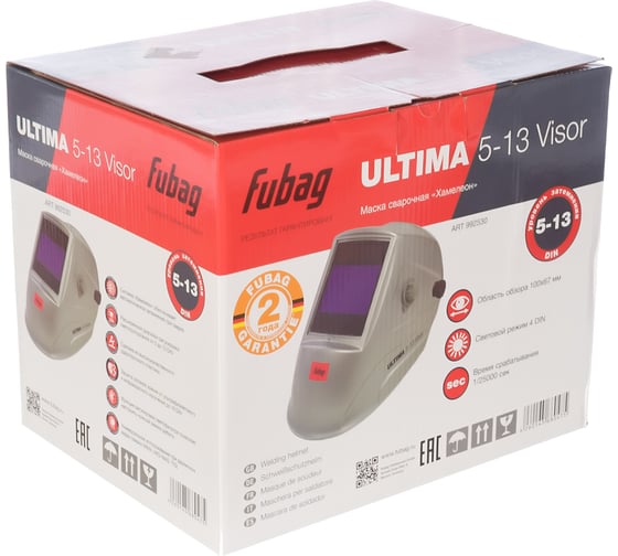 Маска сварщика FUBAG Хамелеон ULTIMA 5-13 Visor 992530 4