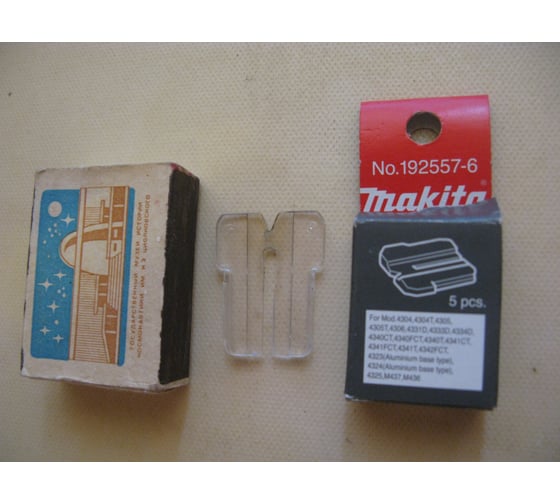 Противоскольная пластина (5 шт.) для лобзиков Makita 192557-6 5