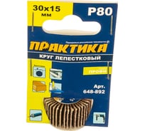 Круги для полировки авто на шуруповерт. Смотреть фото Круги для полировки авто на шуруповерт. Смотреть картинку Круги для полировки авто на шуруповерт. Картинка про Круги для полировки авто на шуруповерт. Фото Круги для полировки авто на шуруповерт
