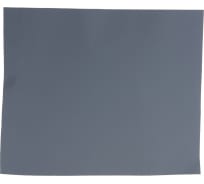 Лист шлифовальный на бумажной основе, водостойкий (230х280 мм; Р2000) KLINGSPOR 269344