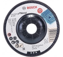Обдирочный круг по металлу A 24 P BF (125х6х22.2 мм) Bosch 2608603182