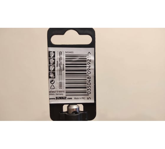Бур SDS+ INDUSTRIAL (8х160 мм) DEWALT DT9641 43